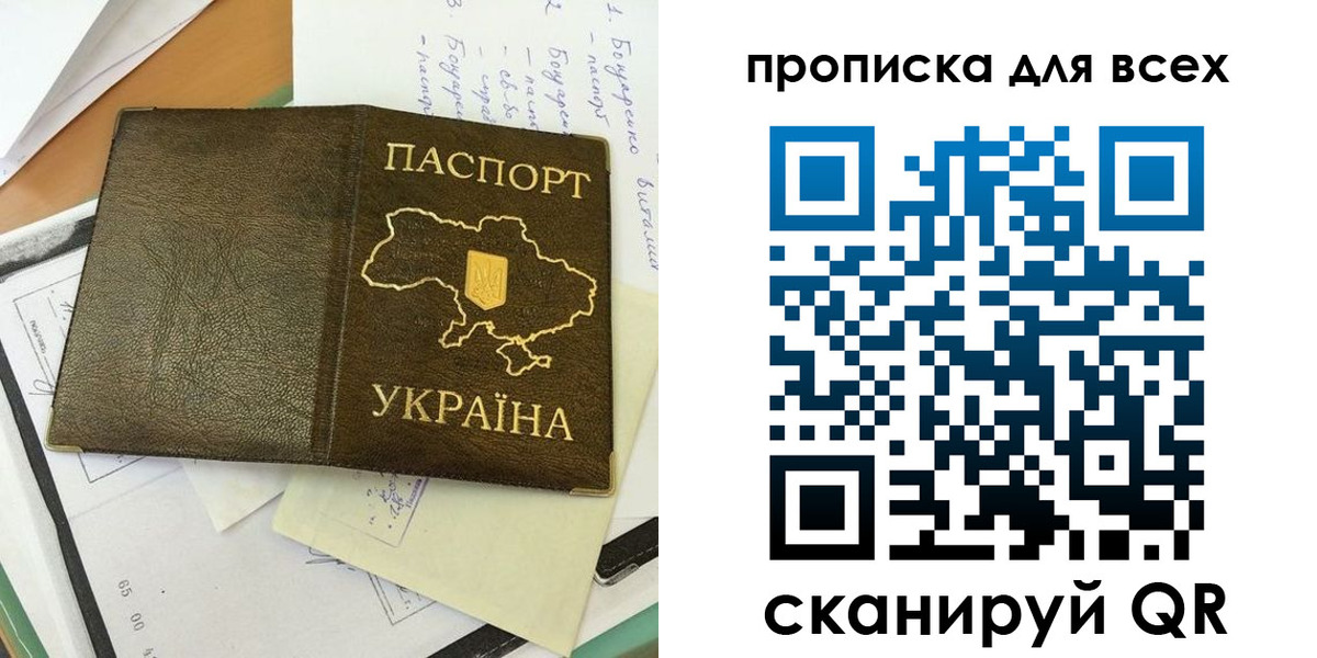временная регистрация адрес в Венёве
