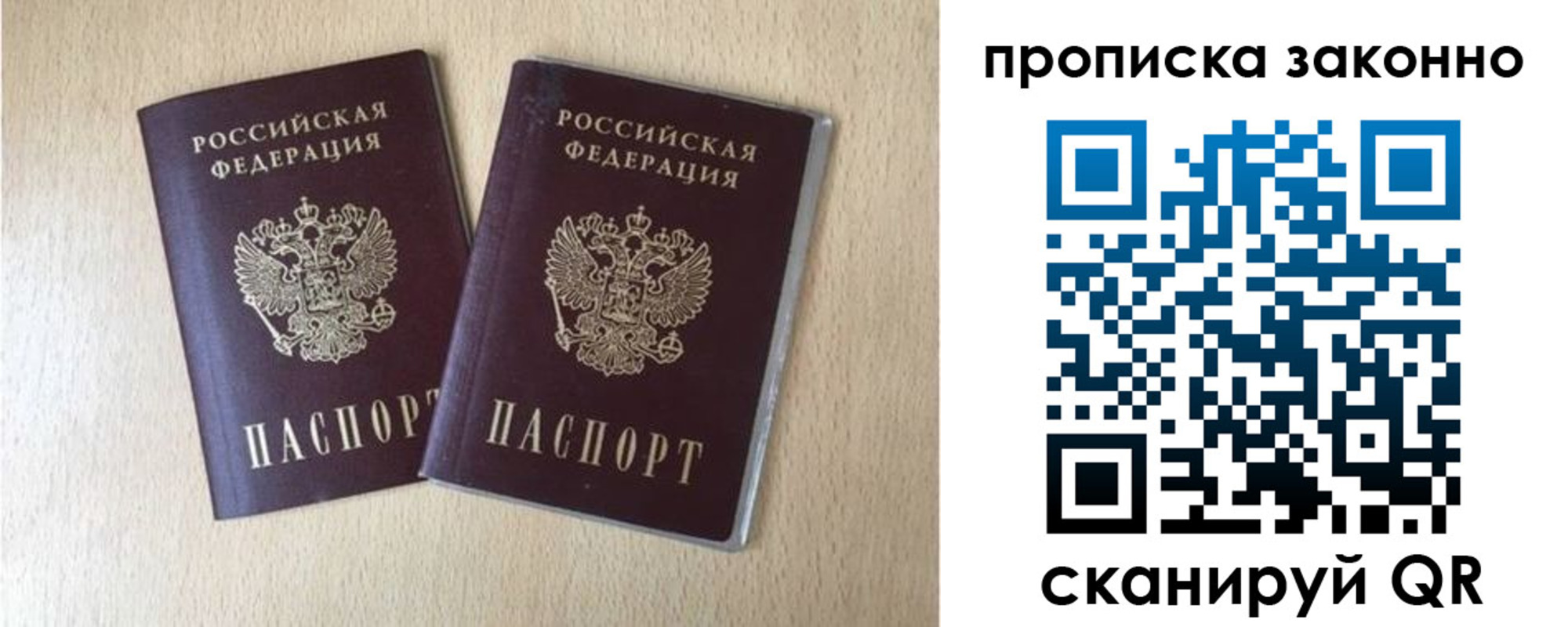 временная регистрация адрес в Венёве