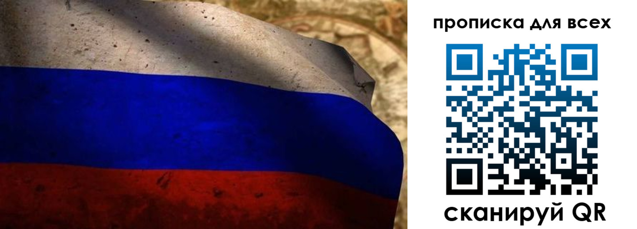 временная регистрация гарантия в Венёве