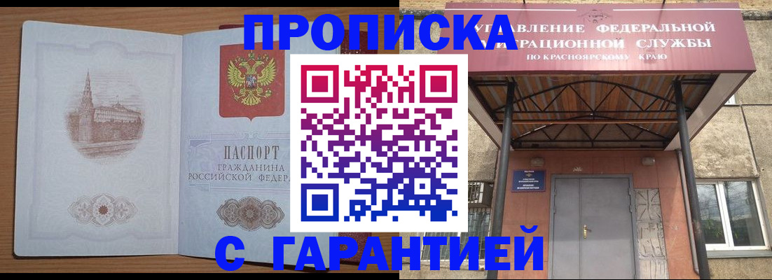 временная регистрация недорого в Венёве